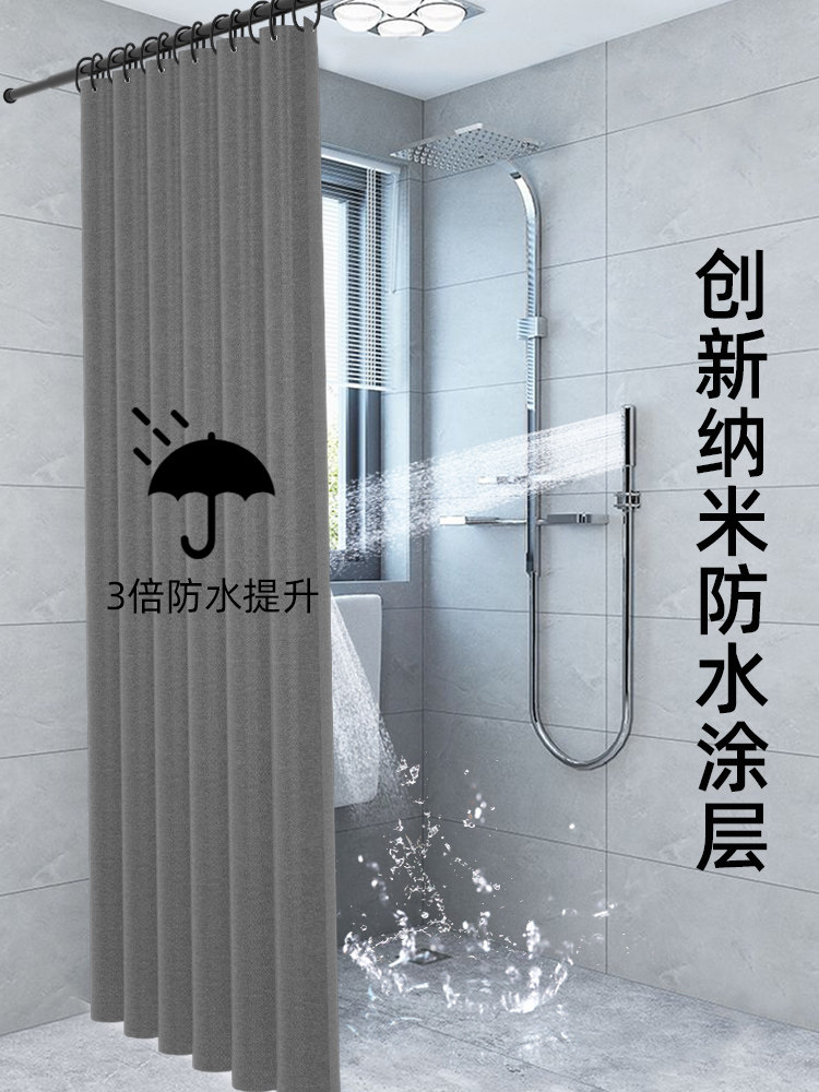 浴帘浴室防水布套装免打孔卫生间隔断帘高档防霉加厚洗澡挂帘帘子_虎窝淘
