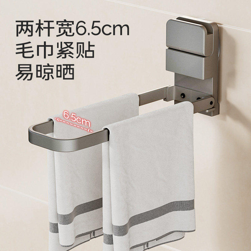 可折叠吸盘毛巾挂杆卫生间免打孔浴室多功能壁挂毛巾收纳晾晒浴巾,淘宝优惠券,粉丝福利购,淘宝优惠卷
