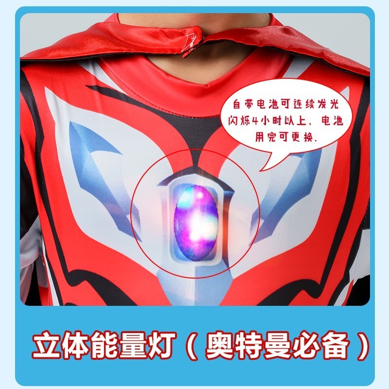 赛罗奥特曼衣服男童男孩女迪迦连体服装cos六一儿童演出面具大人 - 图1