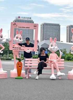 户外大型卡通网红兔子雕塑玻璃钢美陈售楼部景观装饰品落地大摆件