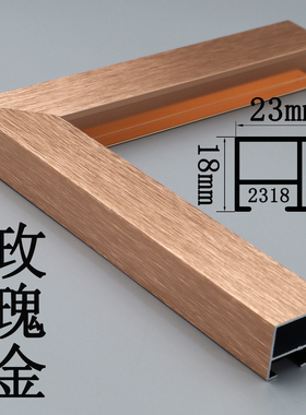 铝合金宽边简约装饰画框广告金属