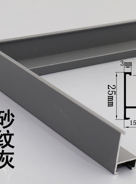 铝合金相框画框型材拼图