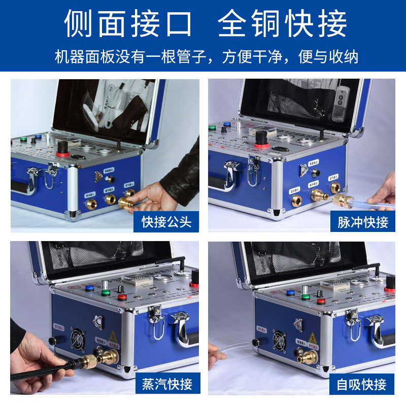 鑫孟工家电清洗机多功能一体机高温蒸汽水管地暖脉冲管道清洗设备