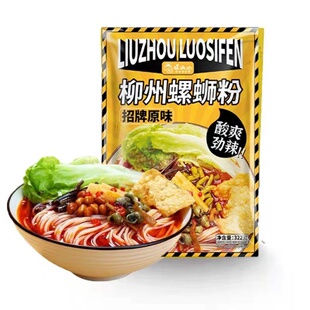 螺满地广西螺蛳粉322g*5袋