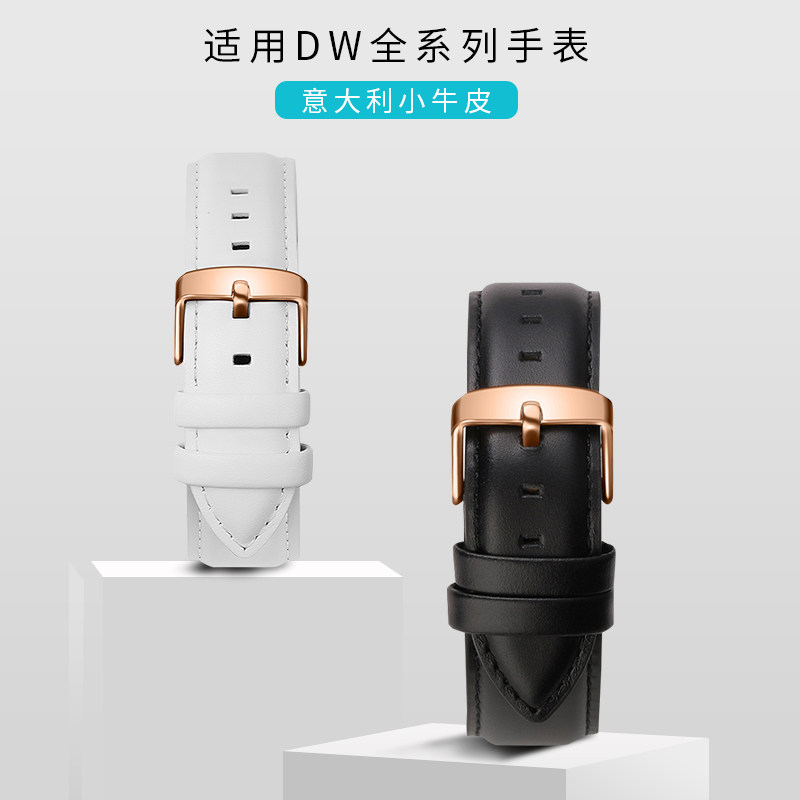 dw丹尼尔惠灵顿针扣手表带真皮红黑 bmod配件