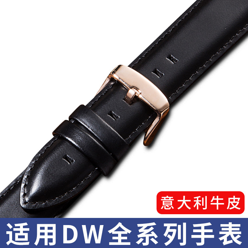 dw丹尼尔惠灵顿针扣手表带真皮红黑 bmod配件