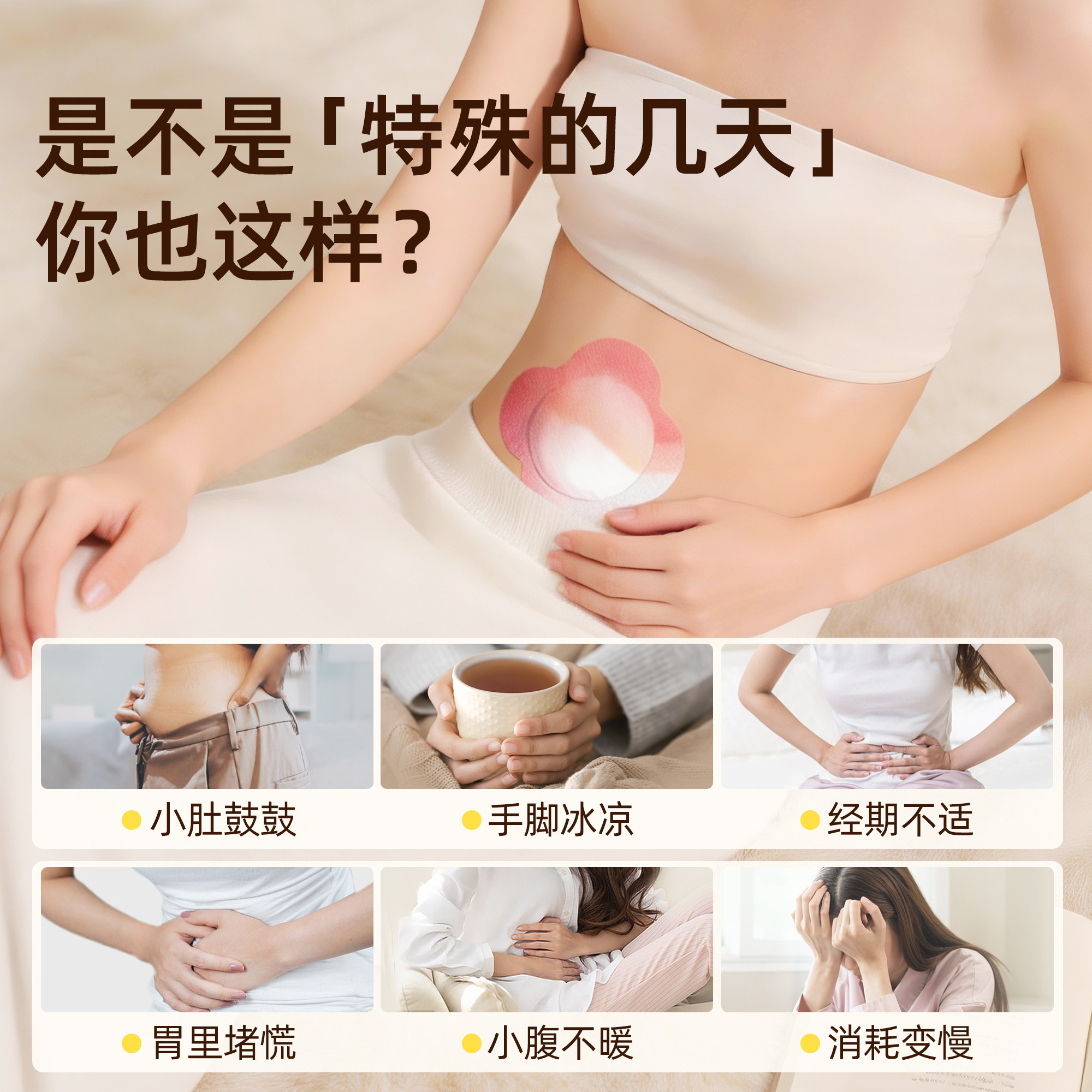 元气达人艾灸贴热敷贴艾草三九贴姨妈肚脐肩颈椎腰腹暖宝宝宫贴,淘宝优惠券,粉丝福利购,淘宝优惠卷