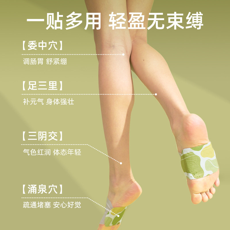 元气达人足贴暖脚踝艾灸艾绒祛湿三阴交雪松精油发热艾草足底神器,淘宝优惠券,粉丝福利购,淘宝优惠卷
