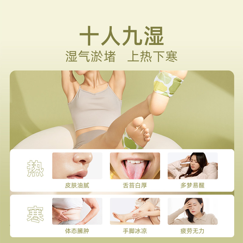 元气达人足贴暖脚踝艾灸艾绒祛湿三阴交雪松精油发热艾草足底神器,淘宝优惠券,粉丝福利购,淘宝优惠卷