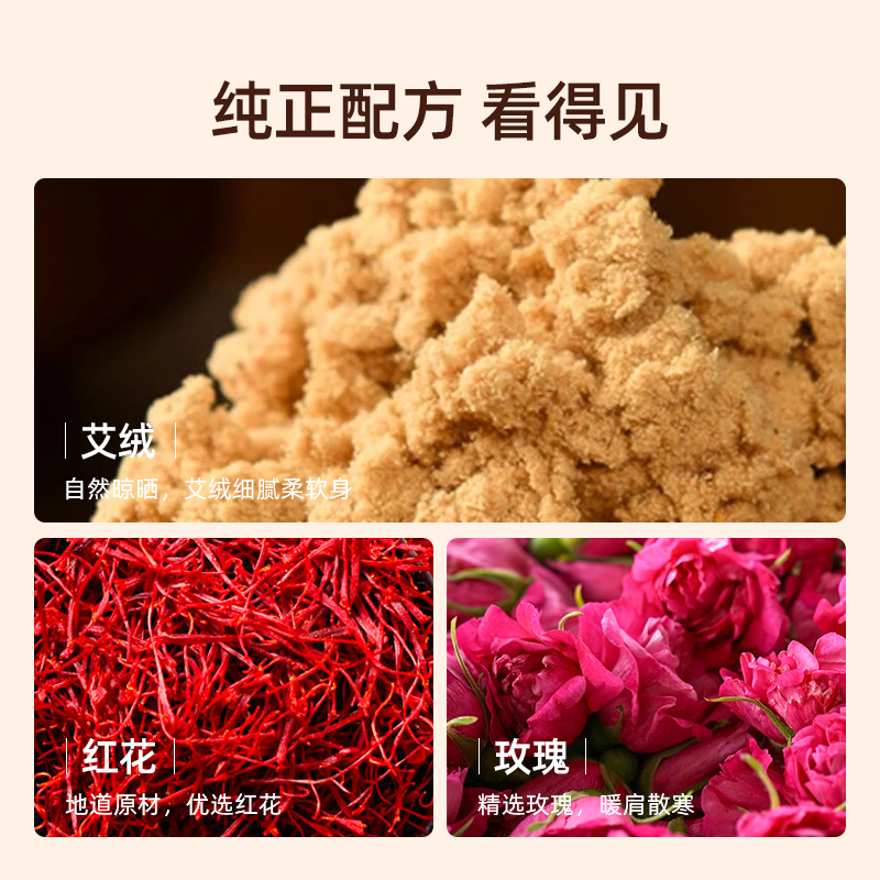 元气达人肩颈热敷包电加热草热敷贴肩膀颈椎专用艾灸颈部披肩围脖