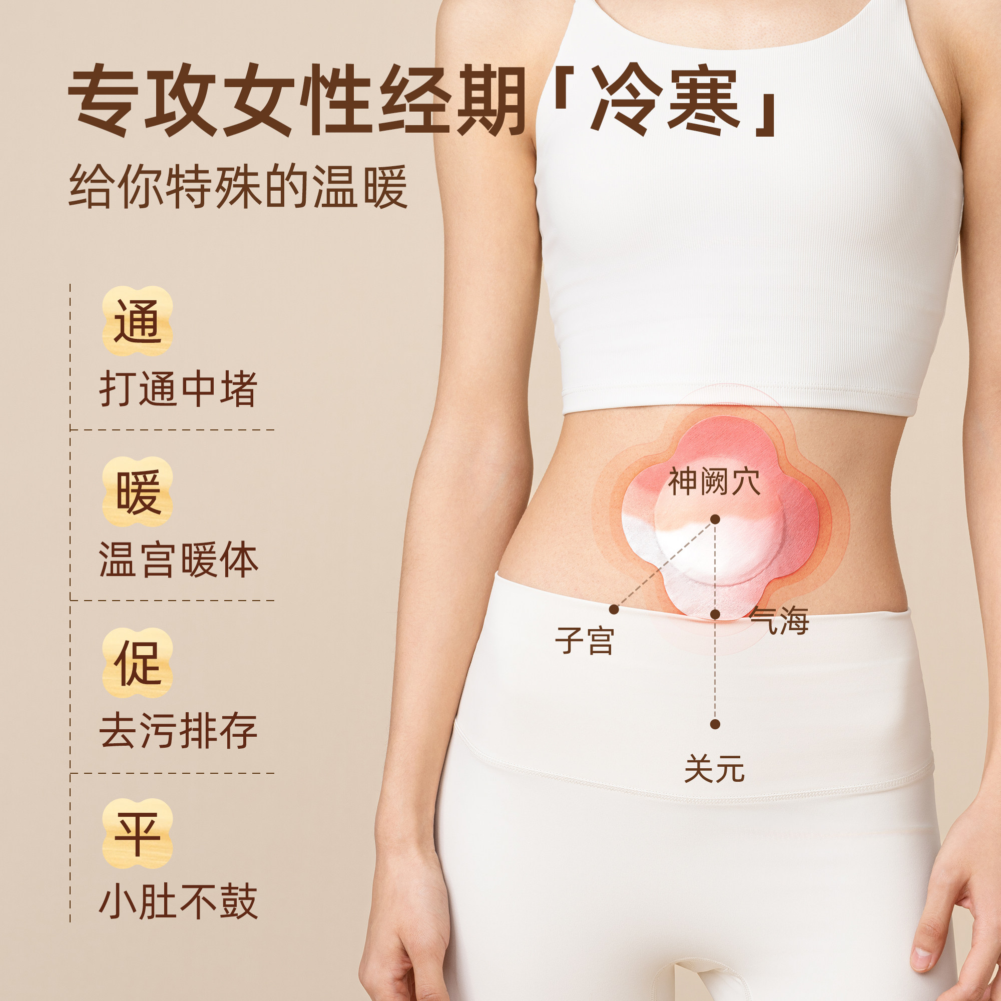 元气达人艾灸贴热敷贴艾草三九贴姨妈肚脐肩颈椎腰腹暖宝宝宫贴,淘宝优惠券,粉丝福利购,淘宝优惠卷