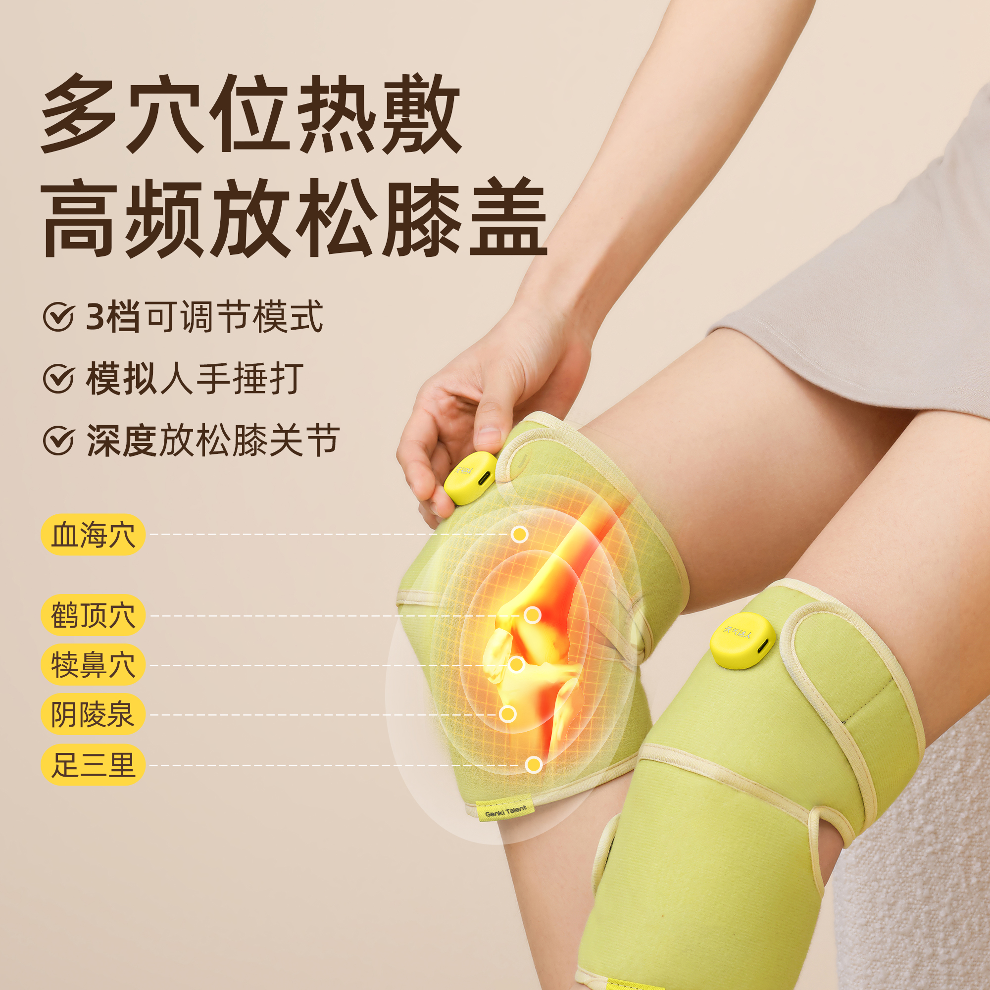 元气达人护膝按摩仪膝盖热敷女士关节加发热老人寒腿按摩神器gb - 图1