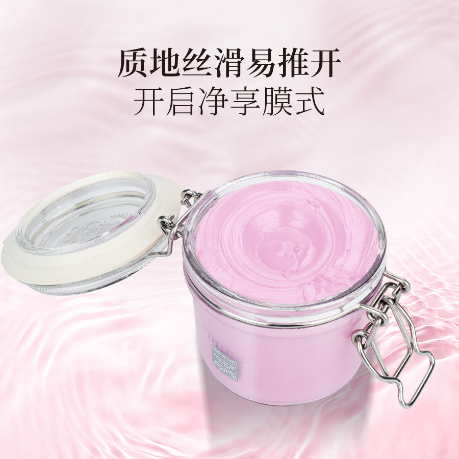 贝佳斯粉泥清洁去黑头粉刺212g面膜 BORGHESE贝佳斯海外涂抹面膜