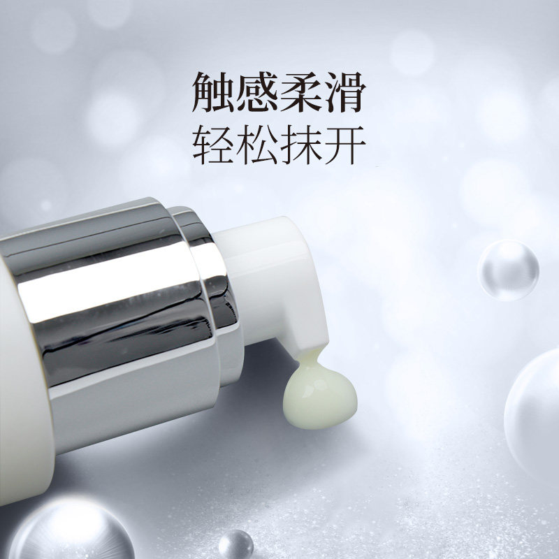 贝佳斯水疗焕白40ml淡化细纹眼膜 BORGHESE贝佳斯海外眼膜