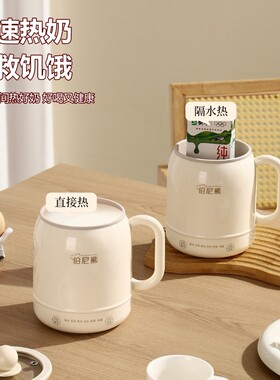伯尼熊电炖杯恒温保温陶瓷釉
