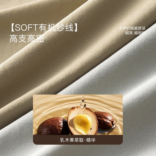 蕉树男士内裤枸杞精华底裆乳木果男士内裤32A独立礼盒装 - 图2