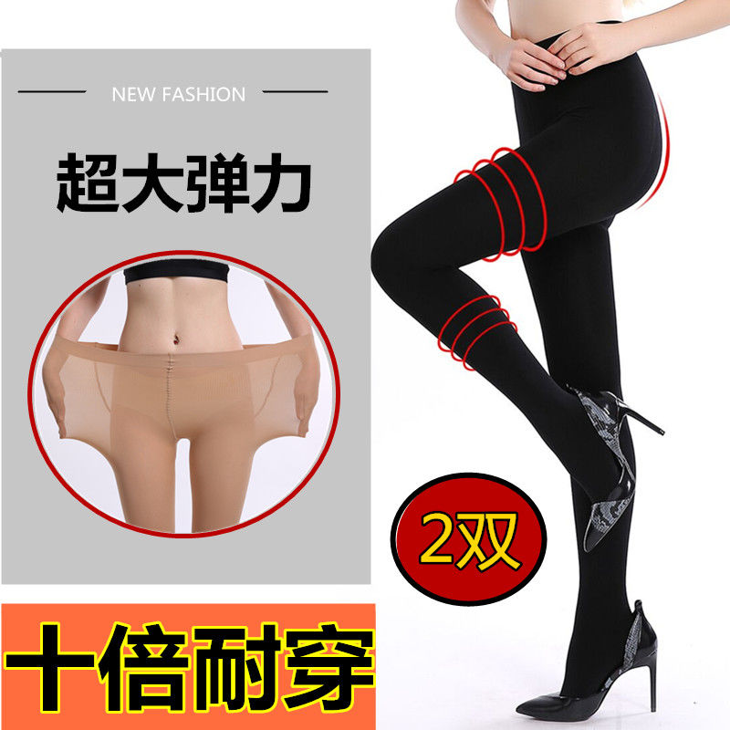 春秋中厚光腿肉色神器天鹅绒连裤袜 芙泰短袜/打底袜/丝袜/美腿袜