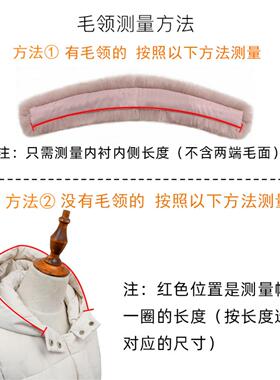 仿狐狸毛毛领子羽绒服帽条毛条纯色大衣假领单买围巾披肩男女通用
