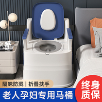 Elderly foldable mobile toilet for pregnant women The toilet Domestic indoor portable adult toilet urinals bedpan