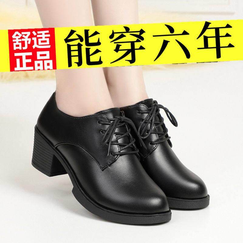 真软皮妈妈鞋深口单鞋女高跟鞋工作上班皮鞋黑色中跟粗跟中年女鞋,淘宝优惠券,粉丝福利购,淘宝优惠卷