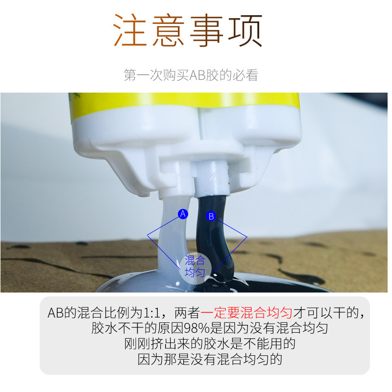 尼龙粘pp材聚丙烯 pe聚乙烯pet ab胶 卫力固办公胶水