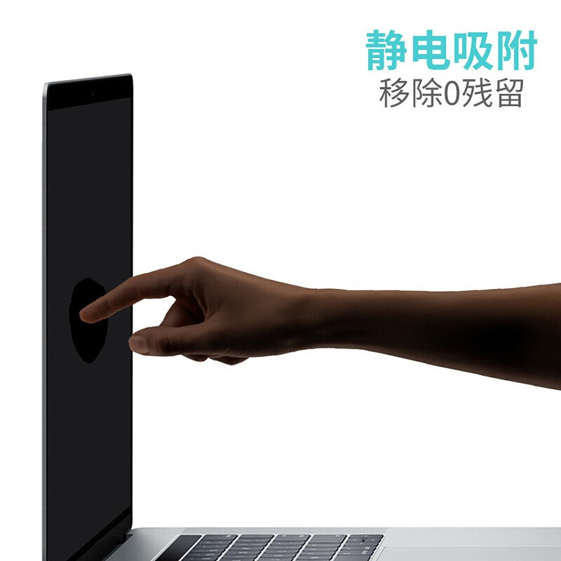 小米 Xiaomi Book Pro 16 2022笔记本屏幕贴膜MIA2208电脑全屏覆盖触控屏专用高清显示防刮键盘膜轻薄防蓝光 - 图1