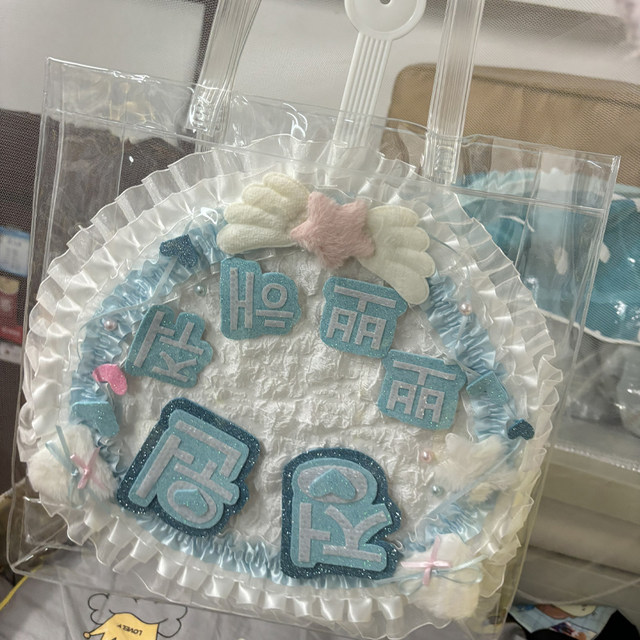 Handheld transparent bag large capacity file bag star peripheral support fan storage bag shoulder bag small kar doll pendant star chasing artifact concert fan offline star chasing female storage bag