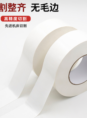 补墙贴遮丑修补贴大白墙裂缝用胶