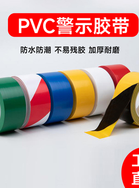 pvc地板贴地板革防水加厚耐磨