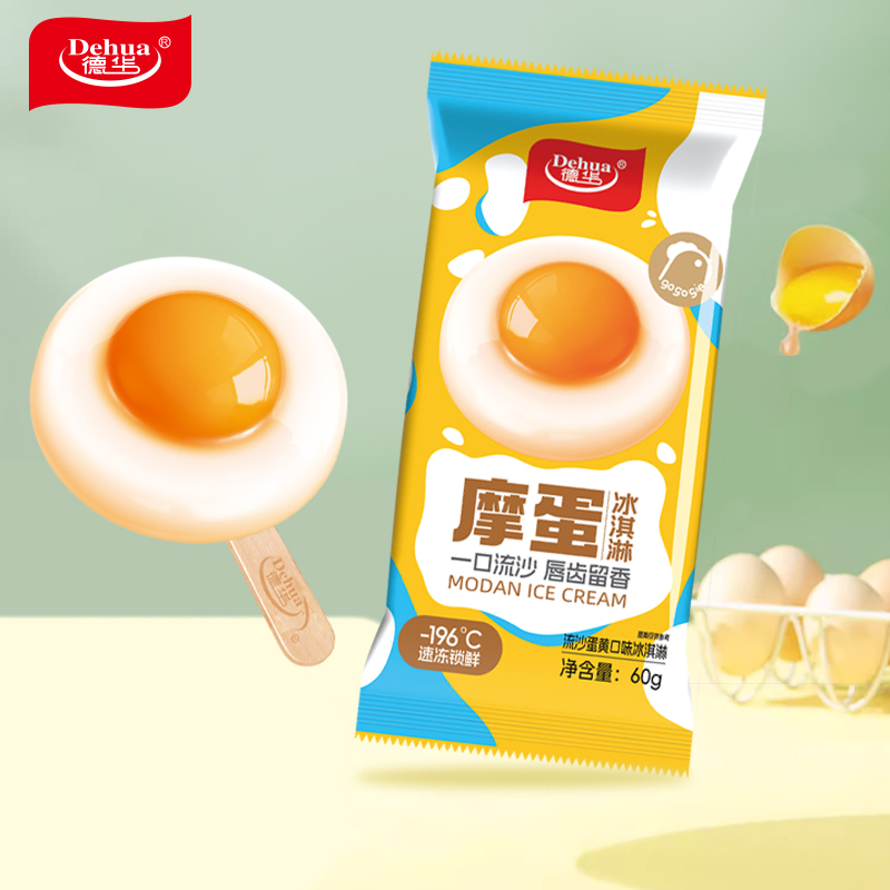 【德华】磨巧/烤瓜子/手包系列/摩蛋冰淇淋雪糕冷饮棒冰冰棍 - 图2