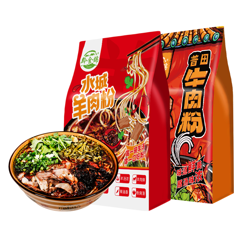 贵州特产水城羊肉粉原汤590g方便面速食六盘水米线早餐小吃食品