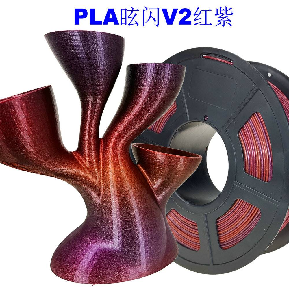 众景3D打印耗材PLA1.75mm彩虹色多色1kg净重Ender3包邮-图2