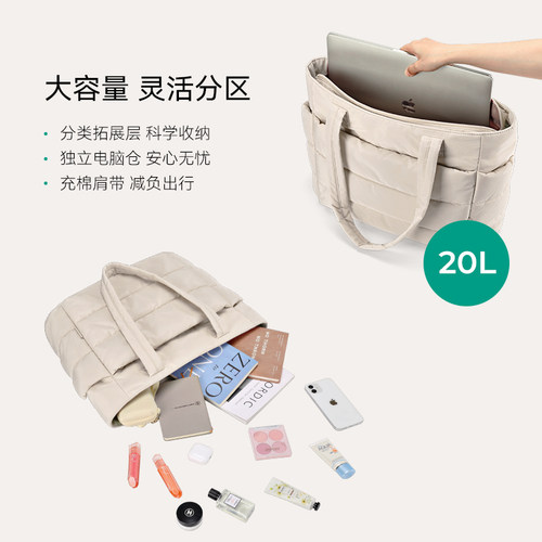 bagsmart托特包手提电脑包女通勤云朵包平板包大容量轻便单肩包 - 图1