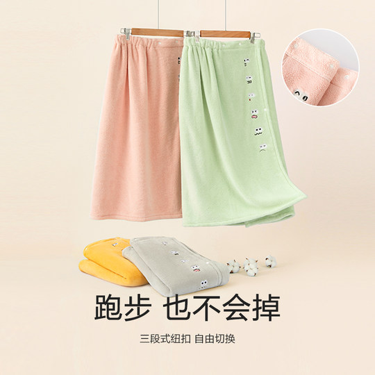 三利X哇塞蛙联名浴巾女可穿可裹浴裙可爱浴袍式干发帽发带三件套