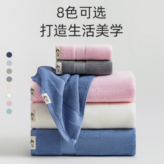 Sanli 10A antibacterial towel pure cotton 100 cotton face towel