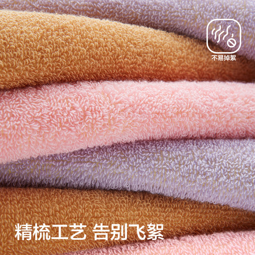 三利洗脸毛巾纯棉100%全棉2026新款成人家用吸水不易掉毛洗澡面巾 - 图2
