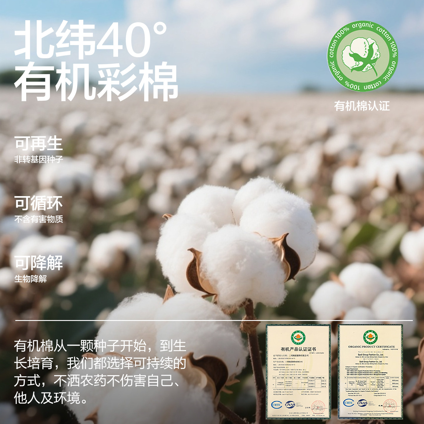 三利有机棉拼色儿童浴袍浴衣婴幼大童可穿式吸水速干洗澡纯棉浴巾,淘宝优惠券,粉丝福利购,淘宝优惠卷