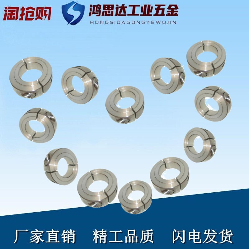 不锈钢304开口分离固定环夹限位定位环轴套不锈钢环SSCSP20 25 30 - 图0