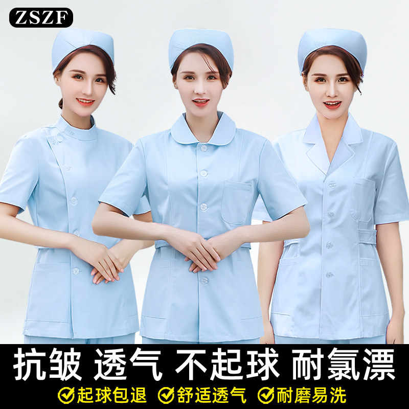 护士服长袖女分体两件套短袖短口腔医生制服工作白大褂蓝夏季套装,淘宝优惠券,粉丝福利购,淘宝优惠卷