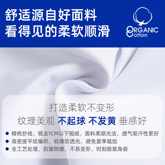 Laboratory coat, white coat, chemistry, chemical engineering laboratory work clothes