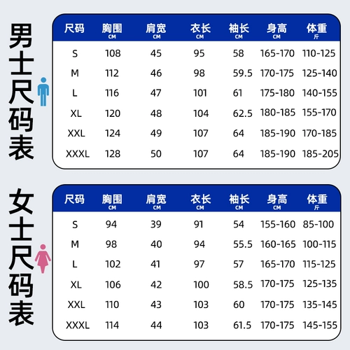 Белый халат, униформа врача, химическая униформа медсестры для школьников, подходит для студента