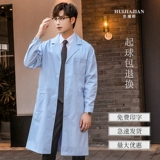 Синий белый халат, длинная униформа врача для работы