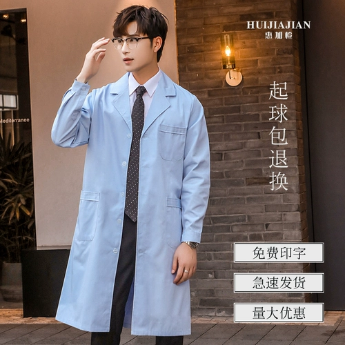 Синий белый халат, длинная униформа врача для работы