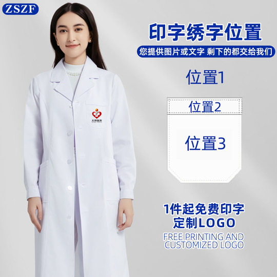 Laboratory coat, white coat, chemistry, chemical engineering laboratory work clothes