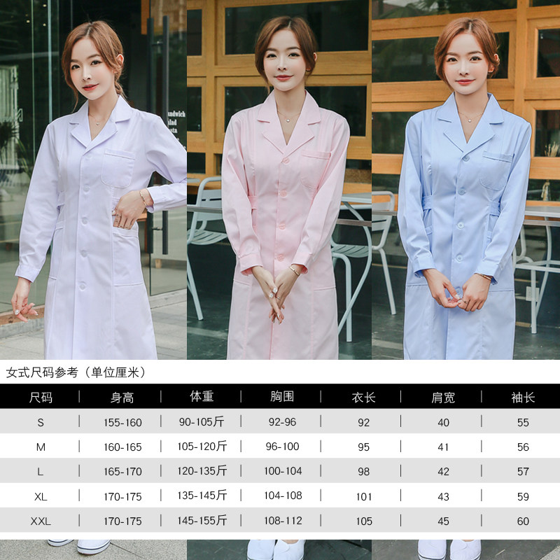 护士服长袖女冬装粉色医生制服药店药房白大褂短袖夏季薄款工作服,淘宝优惠券,粉丝福利购,淘宝优惠卷