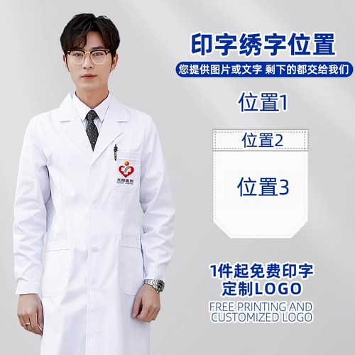 Белый халат, униформа врача, химическая униформа медсестры для школьников, подходит для студента