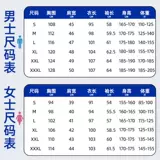 Белый халат для работы, униформа врача, химический лонгслив для школьников, подходит для студента