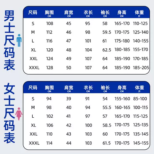 Белый халат для работы, униформа врача, химический лонгслив для школьников, подходит для студента