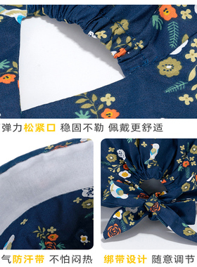 zszf葫芦帽医护花卉纯棉四季