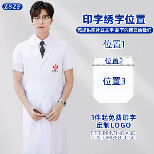 Белый халат для работы, униформа врача, химический лонгслив для школьников, подходит для студента